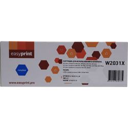 аналог картридж голубой (cyan) повышенной емкости для HP M455dn