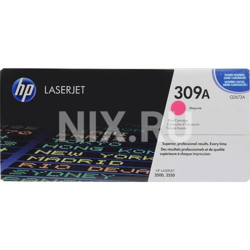 Картридж цветной (или контейнер с цветными чернилами) HP Q2673A (№309A) (пурпурный)