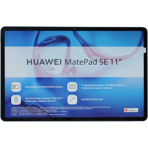 Huawei MatePad SE <AGS6-W09 8/128Gb> Blue