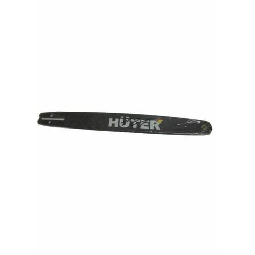 71/4/5 Шина для цепных пил Huter CS-181 для Huter BS-45