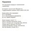 фото параметров