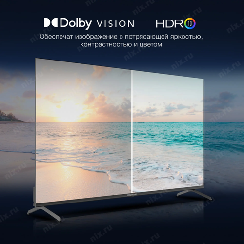 55" Hyundai H-LED55BU7009