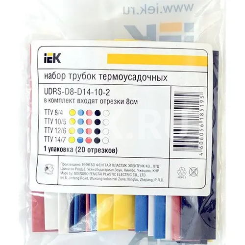 IEK Трубка термоусадочная