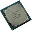  Intel Core i7 7700K OEM (SR33A, CM8067702868535),  