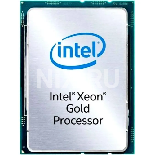 Процессор Intel Xeon Gold 6526Y OEM (PK8072205559500)