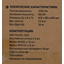 вид дополнительный