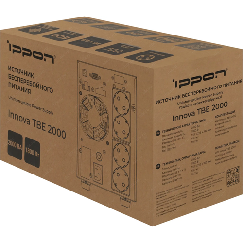 ИБП 2000 ВА Ippon 2000