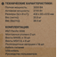 вид дополнительный