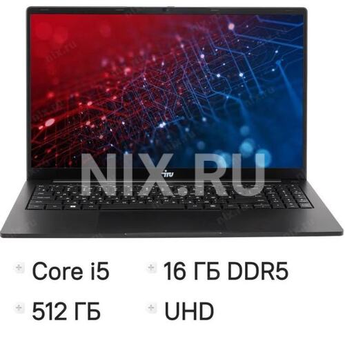 Ноутбук iRU Strato 15ALID5 <2150073>