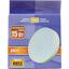 JazzWay <PLED-GX53 15W 3000K> (GX53, 1220 люмен, 3000К, 15Вт, 220-240В), вид упаковки