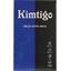 SSD Kimtigo <K001S3A25KTA320> (1 , 2.5", SATA),  