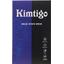 SSD Kimtigo <K480S3A25KTA300>, вид упаковки