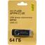 Флешка KingPrice KPFD2 KPFD2A064ABK USB 64 ГБ, вид упаковки