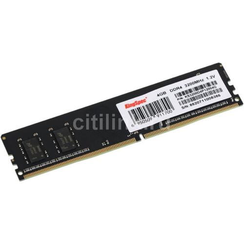 Модуль памяти KingSpec <KS3200D4P12004G> DDR4 1x 4 Гб <PC4-25600>