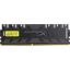 Модуль памяти Kingston HyperX Predator <HX426C13PB3/8> DDR4 1x 8 Гб <PC4-21300>, вид сверху