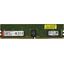 Модуль памяти Kingston Server Premier <KSM32RS8/8MRR> Registered DDR4 1x 8 Гб <PC4-25600>, вид сверху