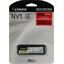 SSD Kingston NV1 <SNVS/500G>, вид упаковки