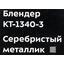 маркировка