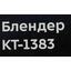 маркировка