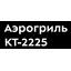 маркировка