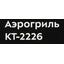 маркировка