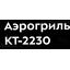 маркировка