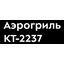 маркировка