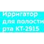 маркировка