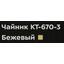 маркировка