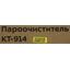 маркировка