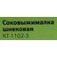 маркировка