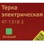 маркировка