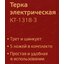 фото параметров 2