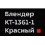 маркировка
