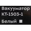 маркировка