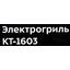 маркировка