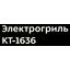 маркировка
