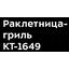 маркировка