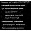 фото параметров 2
