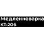 маркировка
