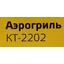 маркировка