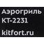 маркировка