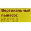 маркировка