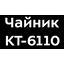 маркировка
