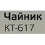 маркировка