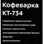 фото параметров 2