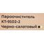 маркировка