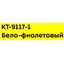 маркировка