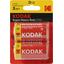 D Kodak Super Heavy Duty CAT30946385 2 .,  
