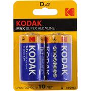  D Kodak MAX CAT30952843 2 .